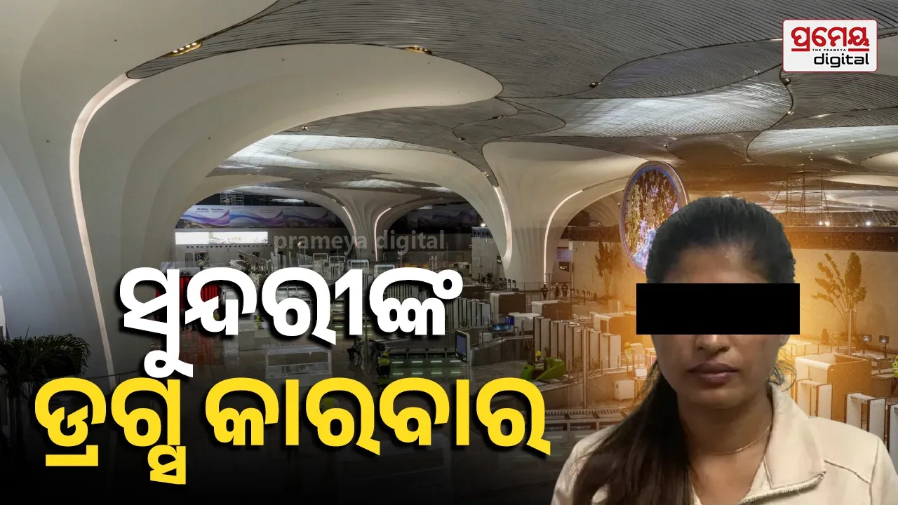 Model Harsha Sunny arrested in drug case