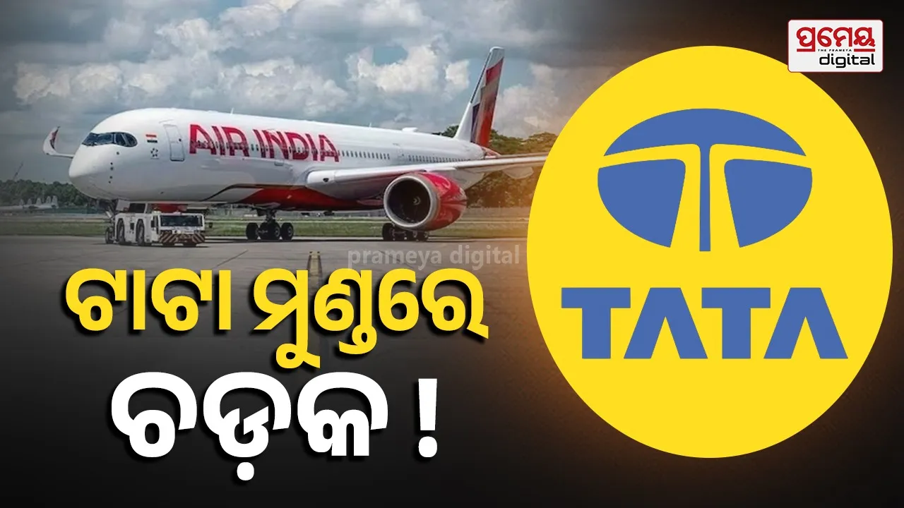 Tata Group
