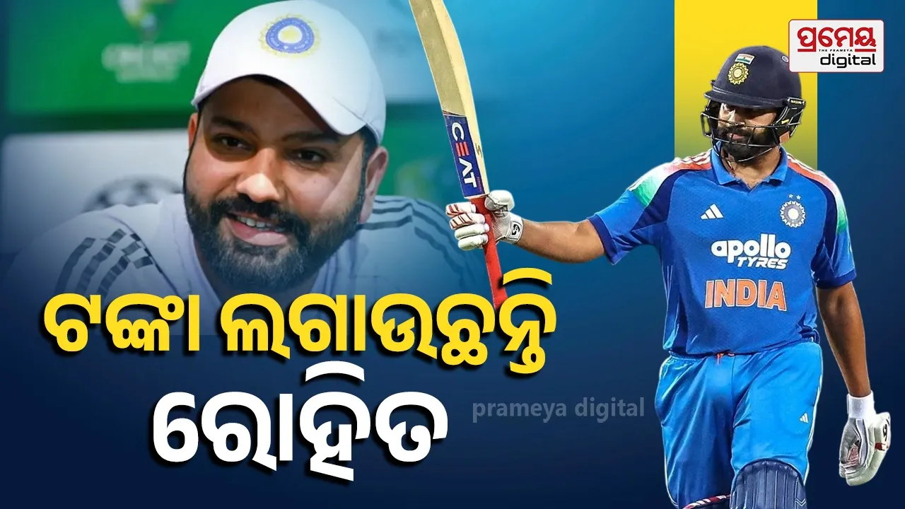 Rohit Sharma Invests 