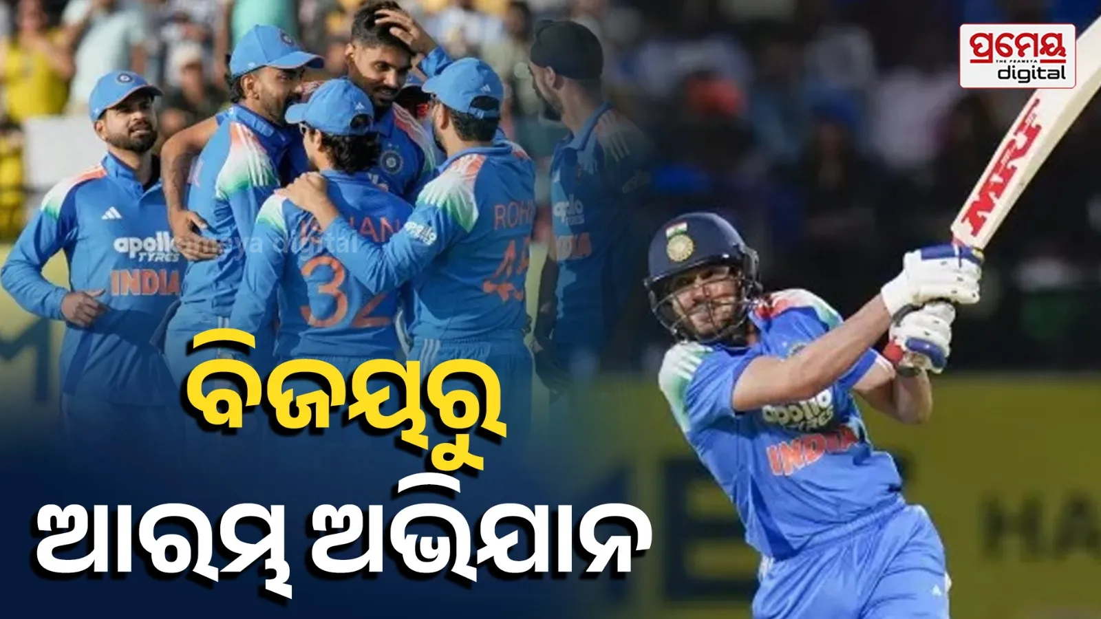IND vs AFG Live Score: India Take on Afghanistan in 1st ODI of Series