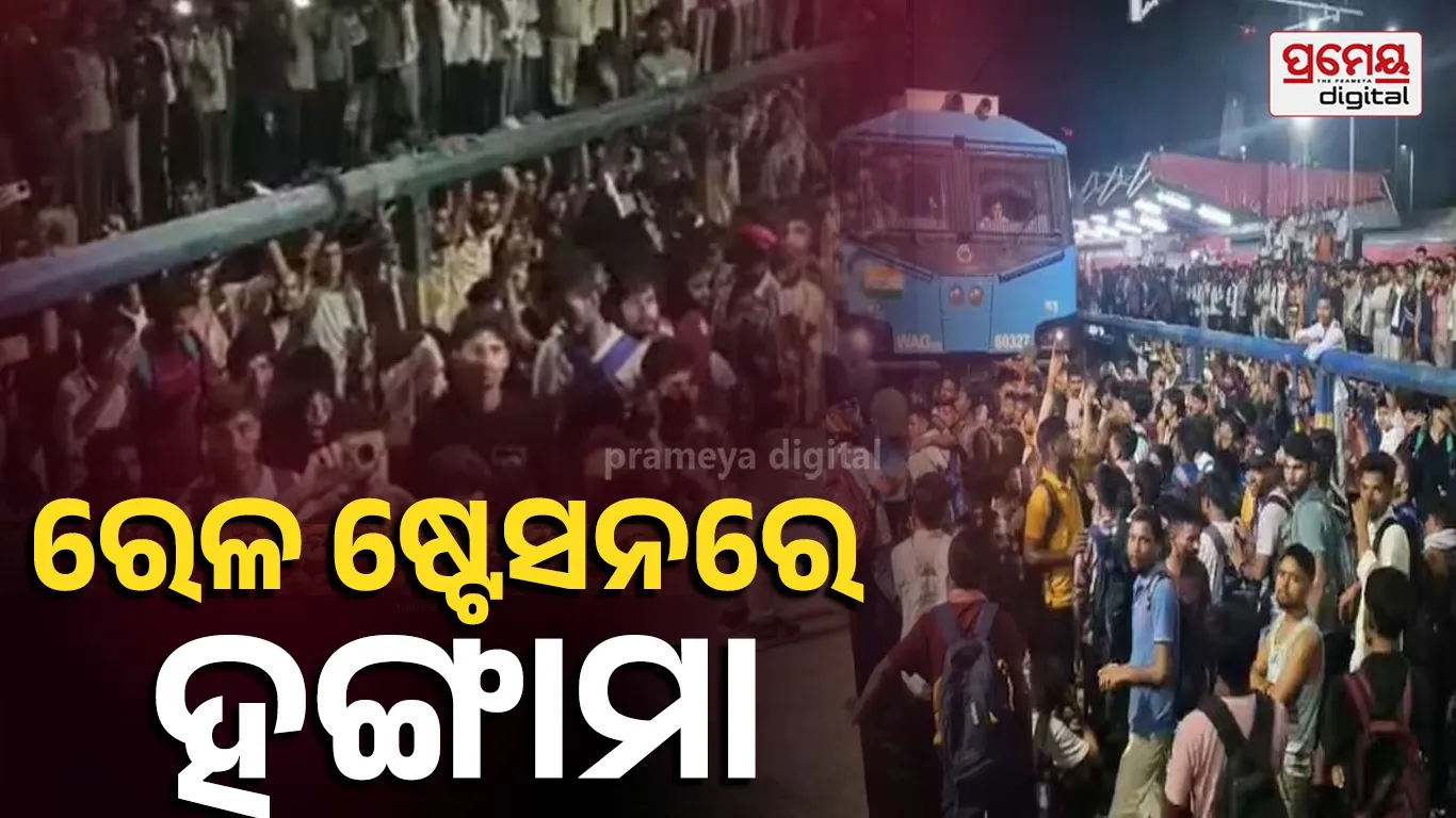 Train vandalise in patliputra station