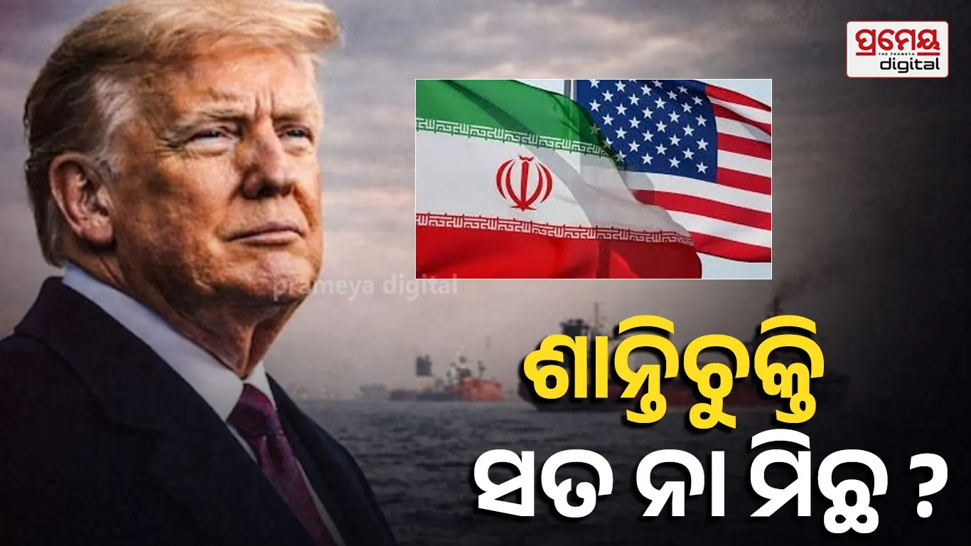  Trump on peace deeal