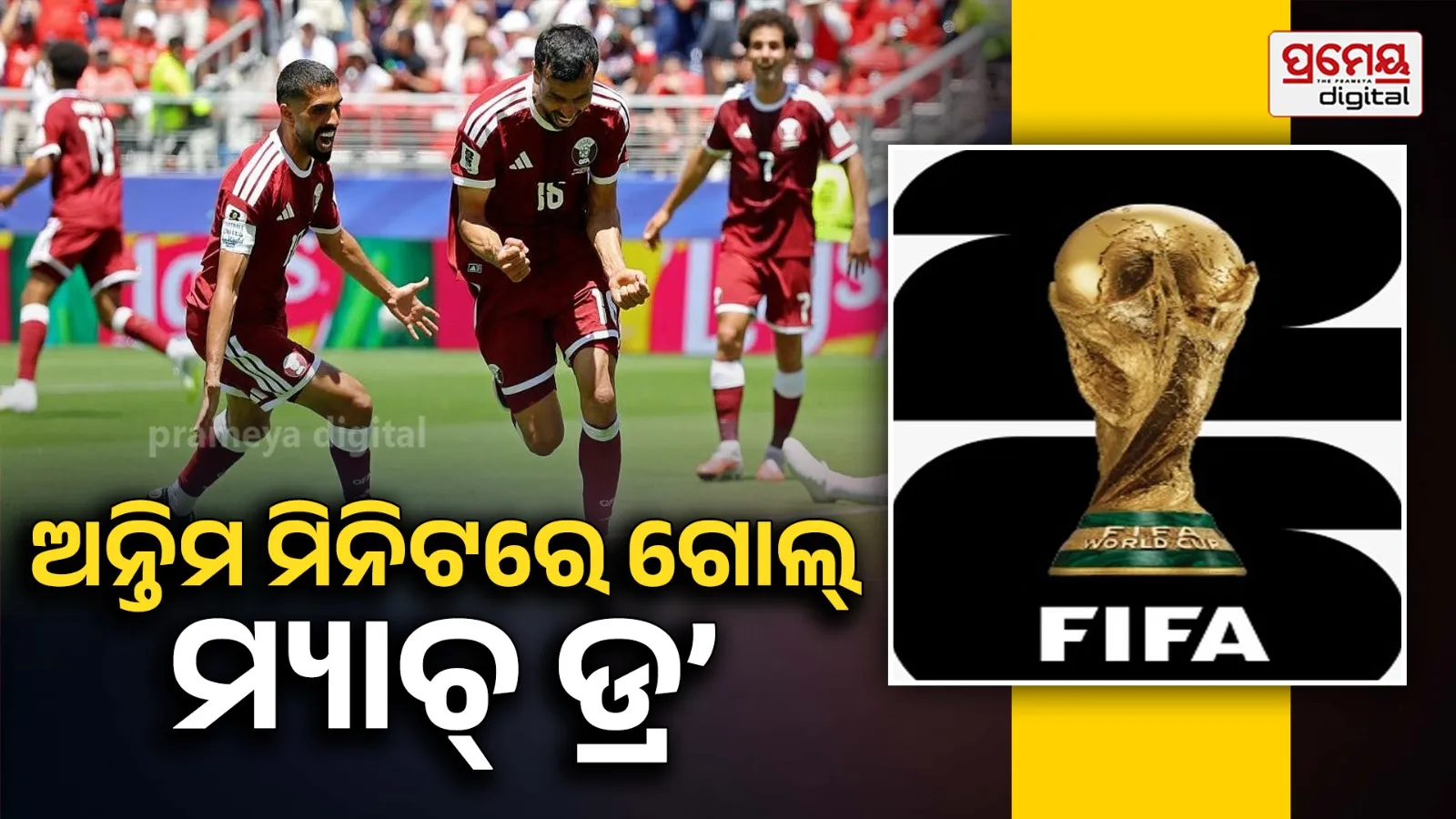 FIFA World Cup 2026