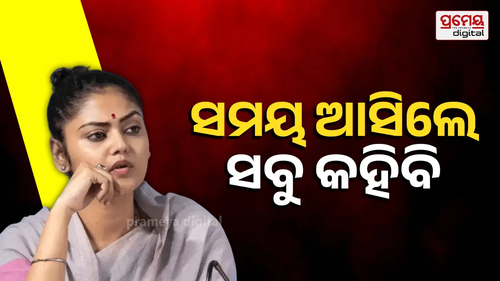 Saayoni Ghosh Breaks Silence