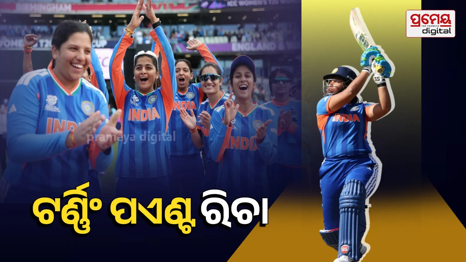 T20 world cup 2026  india vs pakistan Turning point