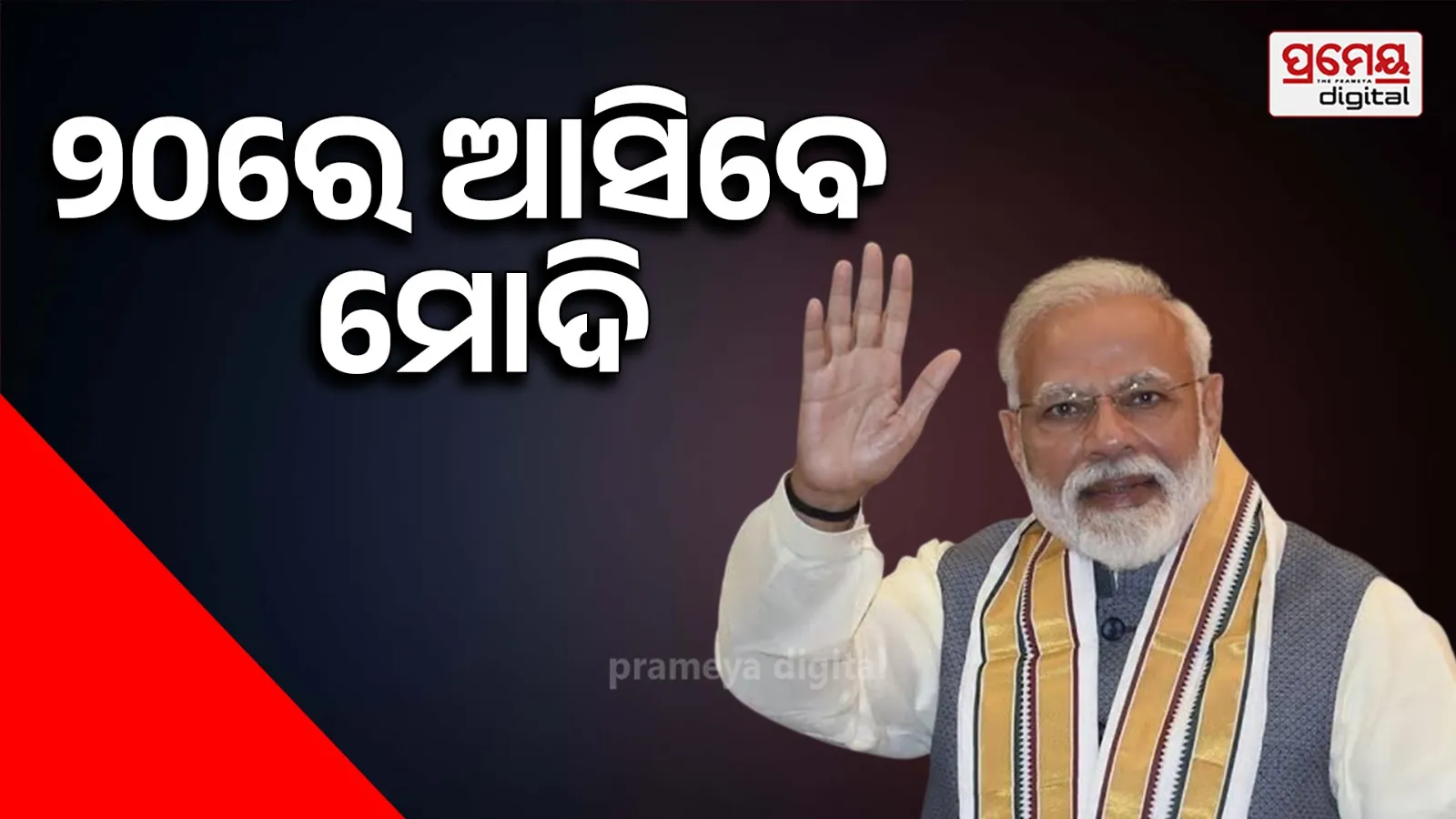 modi