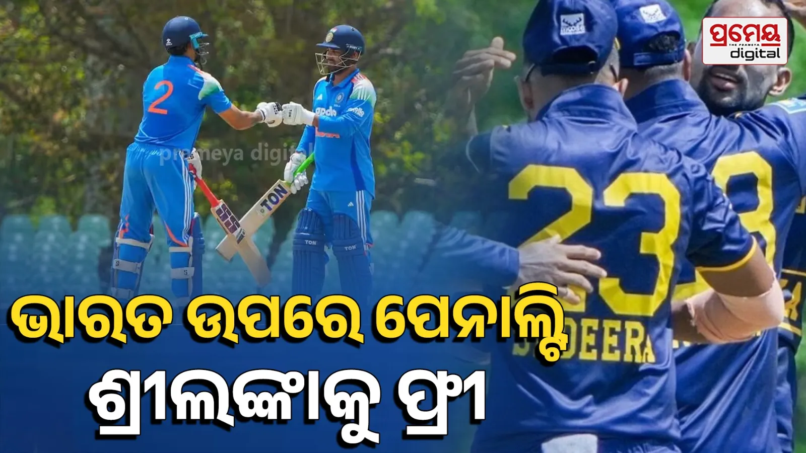 INDA vs SLA Penalty 10 Run ICC Rules