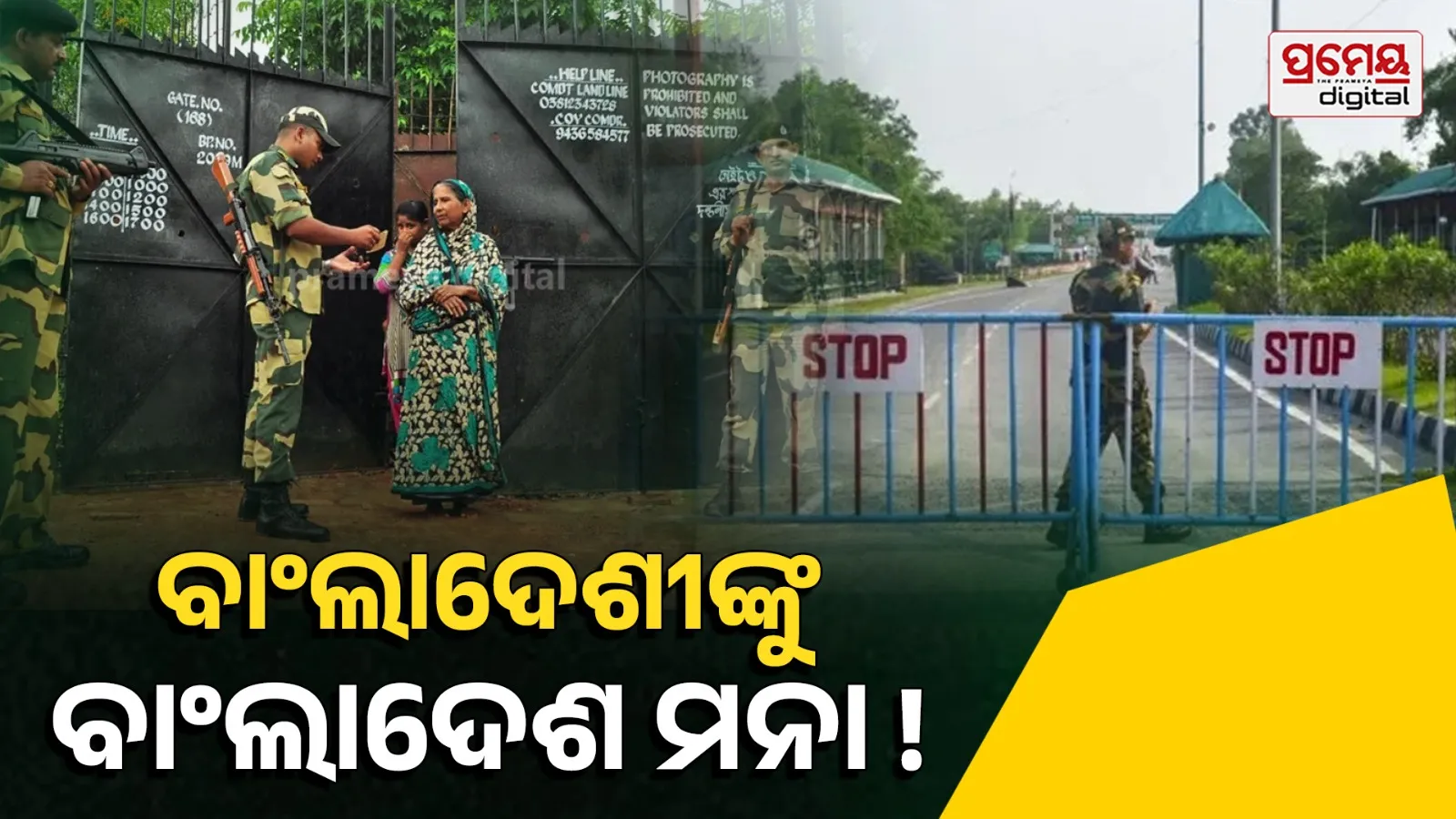 India Bangladesh Border 9 man stock No Mans Land 