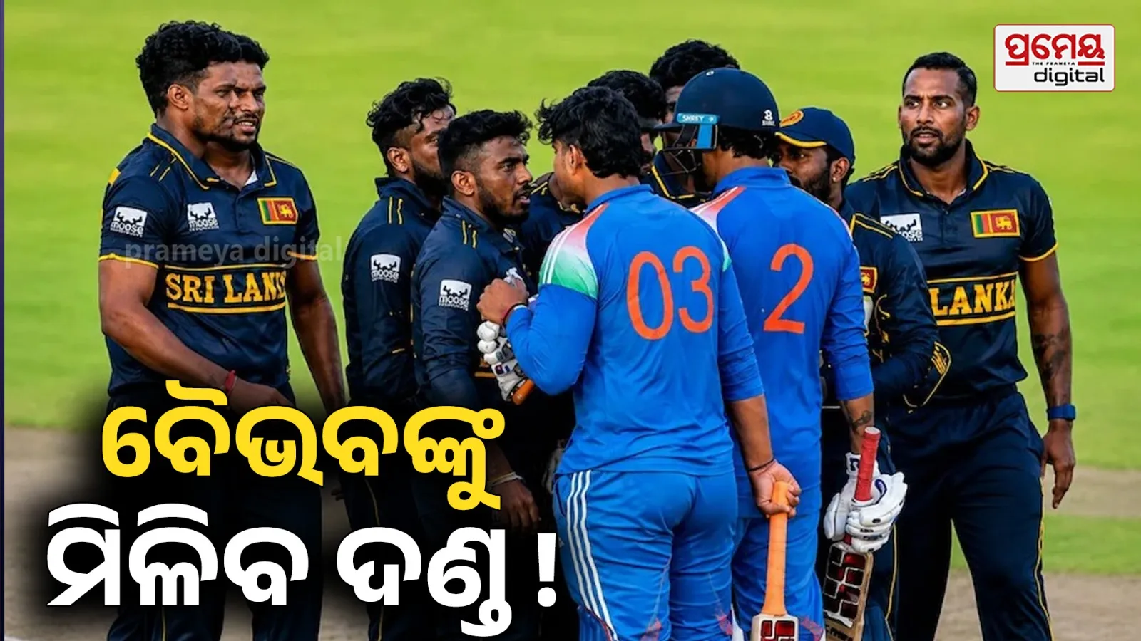 Vaibhav Suryavanshi ICC action 