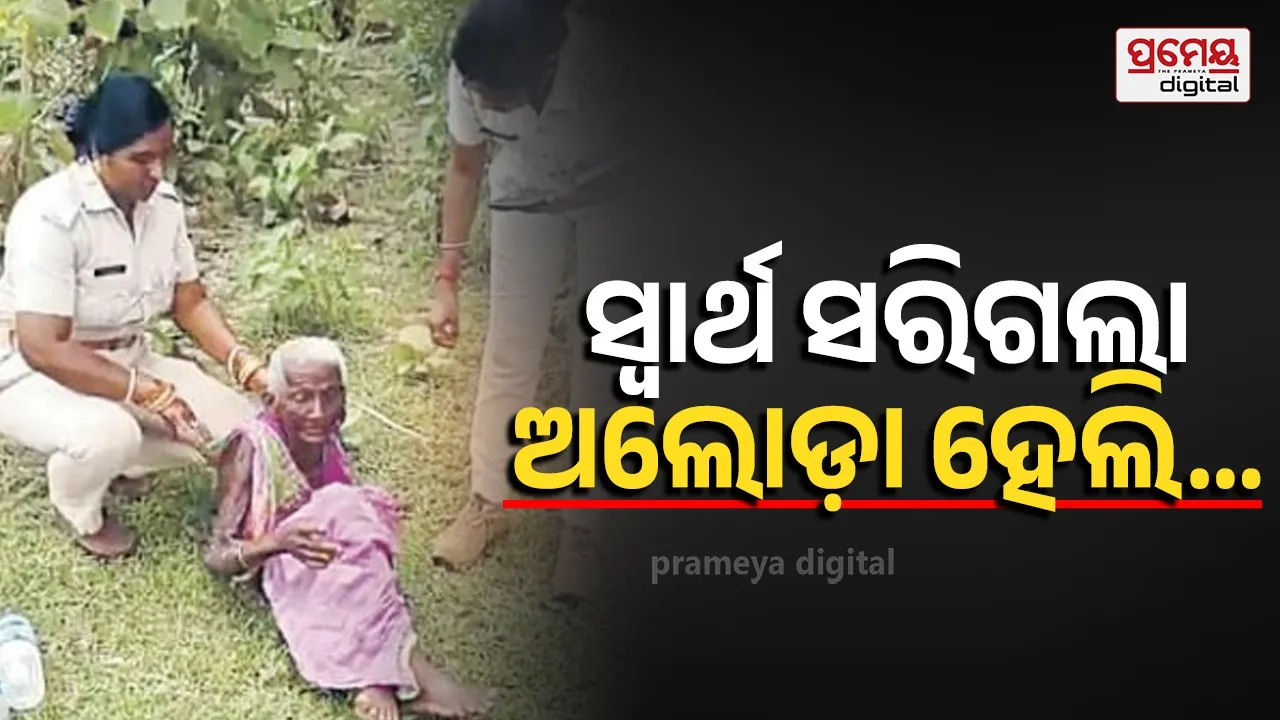 mayurbhanj