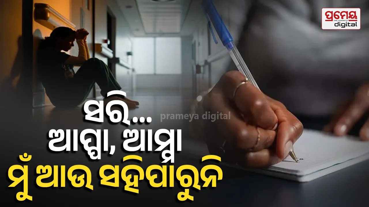 aiims doctor