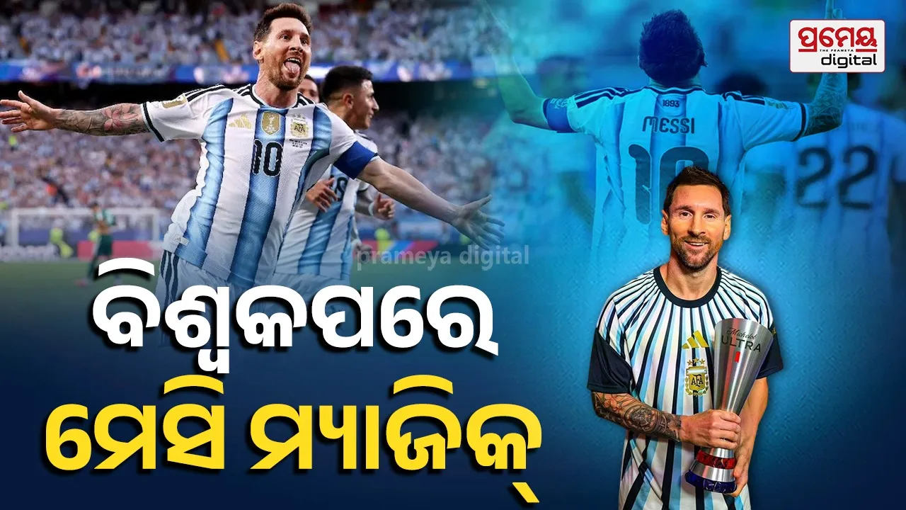  Lionel Messi World Cup record