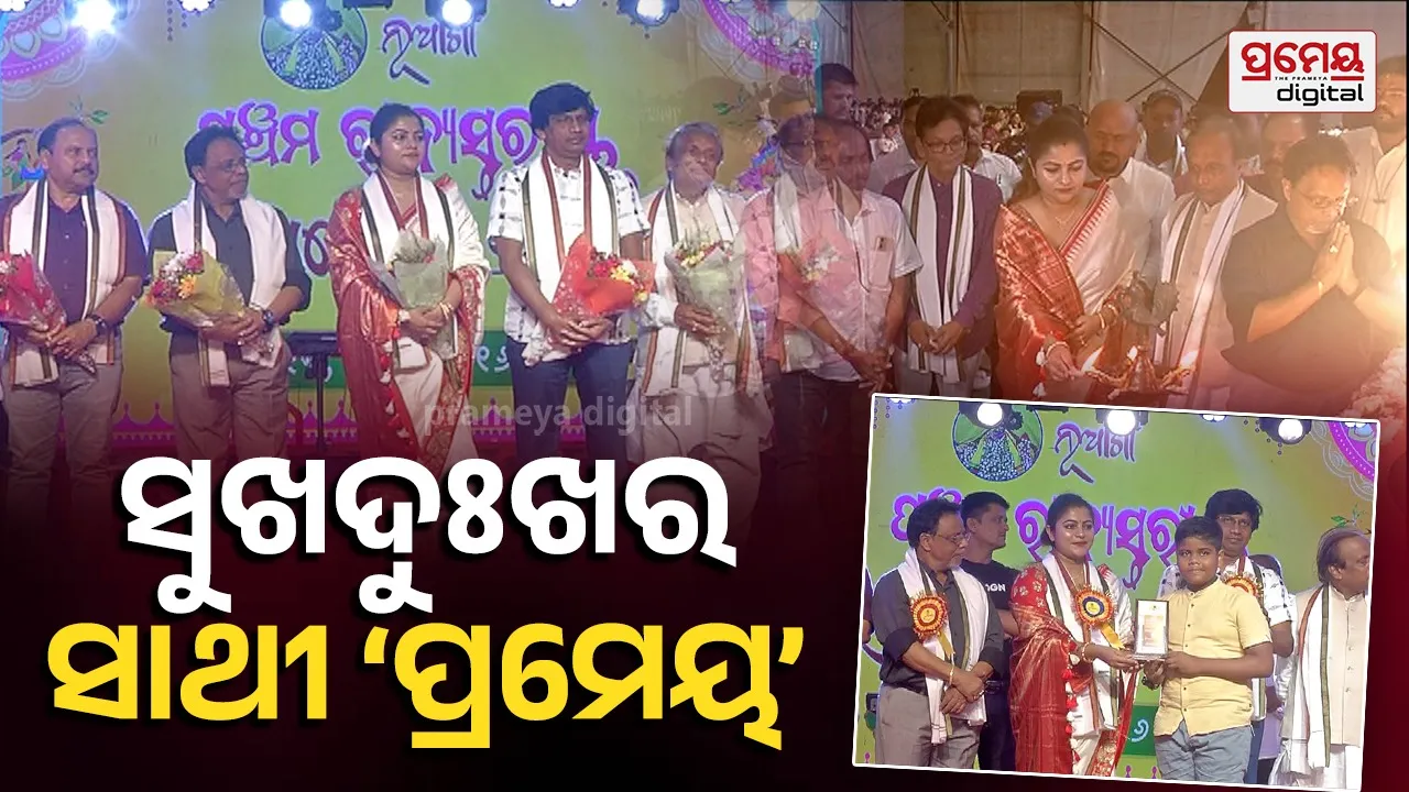 Raja Festival 