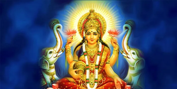 Banijye Basati Lakshmi