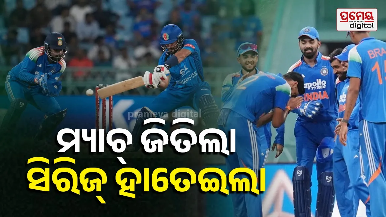India vs Afghanistan 2nd ODI