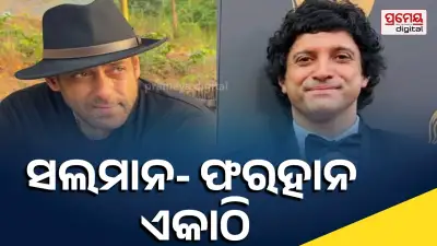 Salman Khan To Team Up With Farhan Akhtar For First-Ever Period Drama, Two-Part Epic In The Works