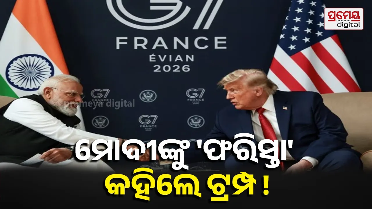 G7 Summit