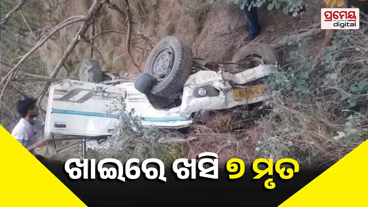 accident