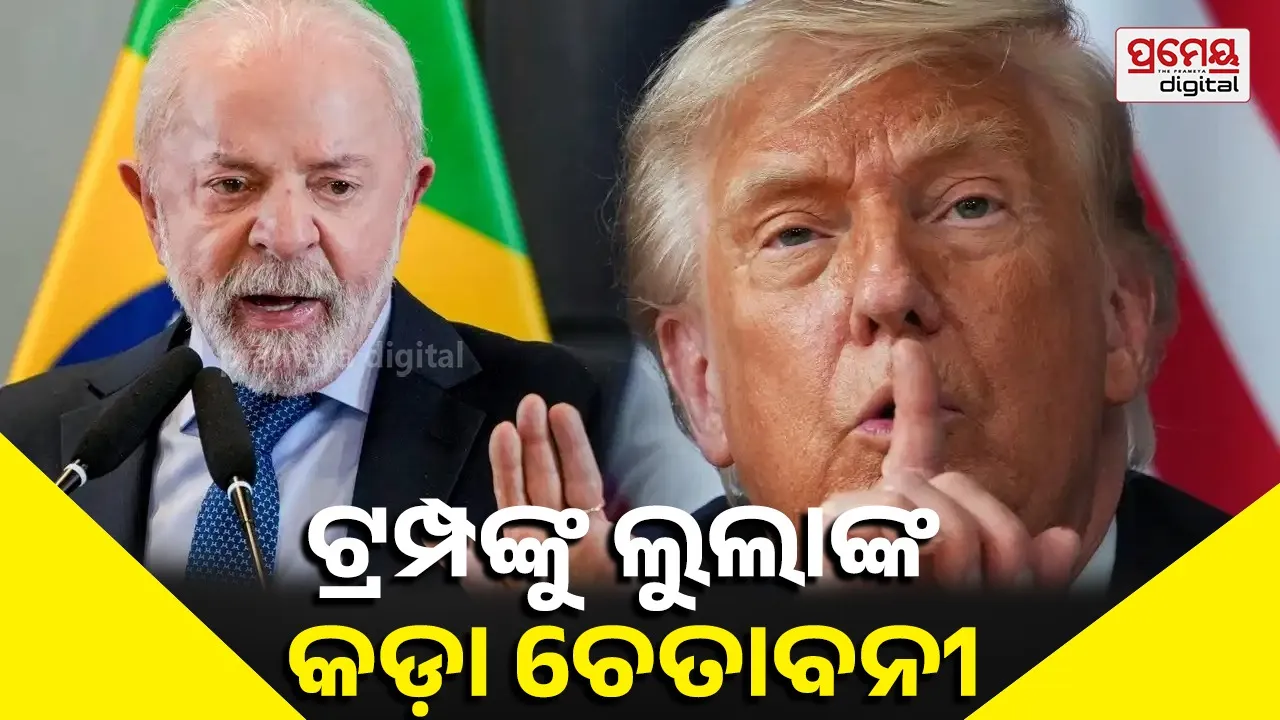 US Brazil tensions