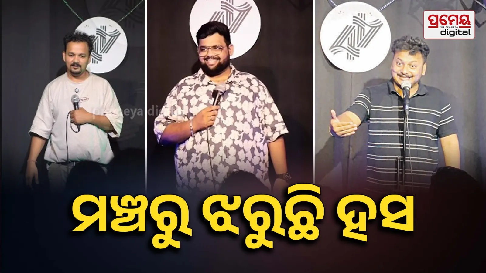 odisha