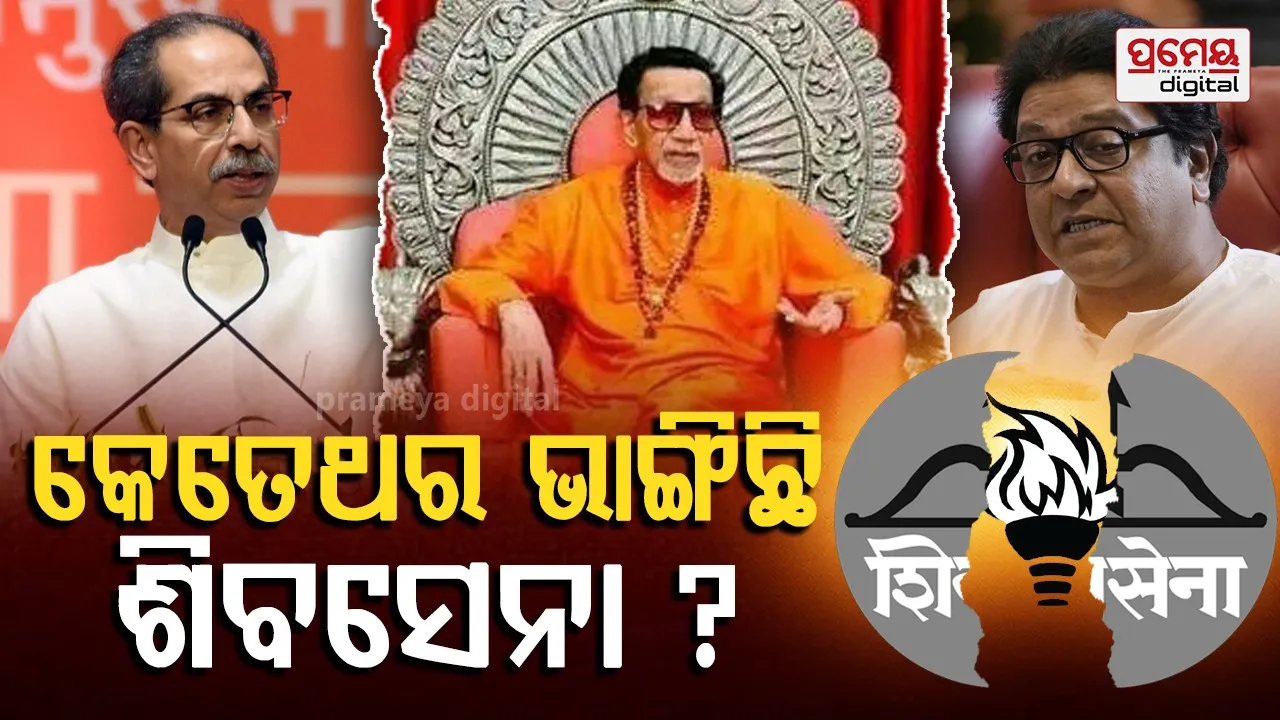 Maharashtra Political Shake-Up: Six Rebel Shiv Sena (UBT) MPs Likely to Form New Faction