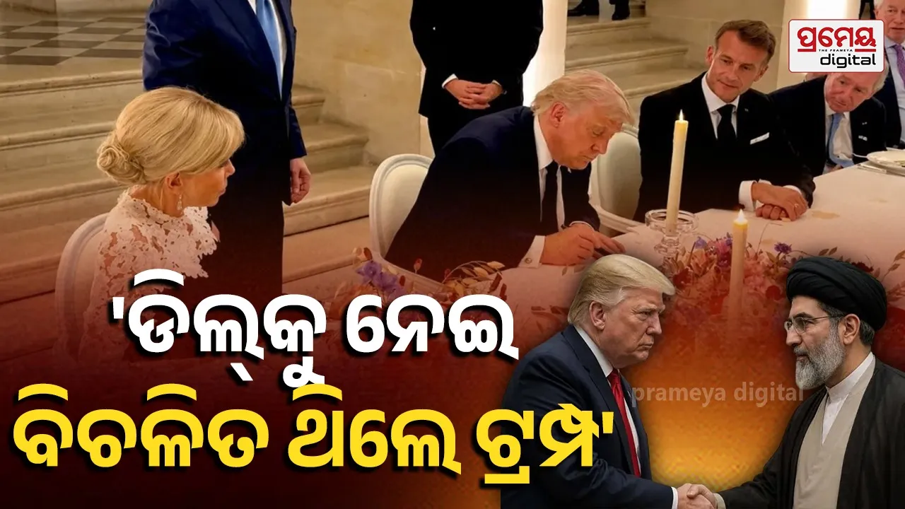 Iran-US Peace Deal