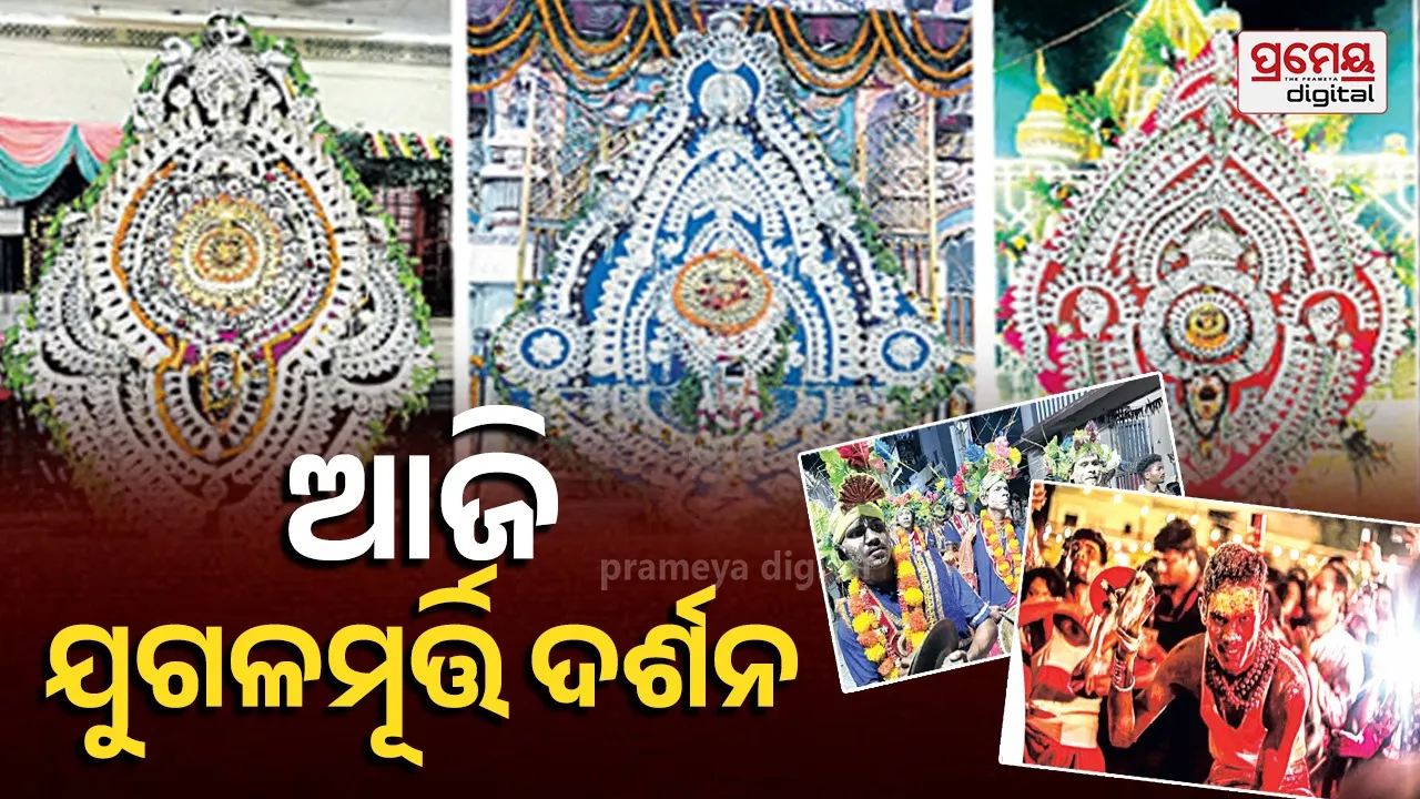 samblapur  