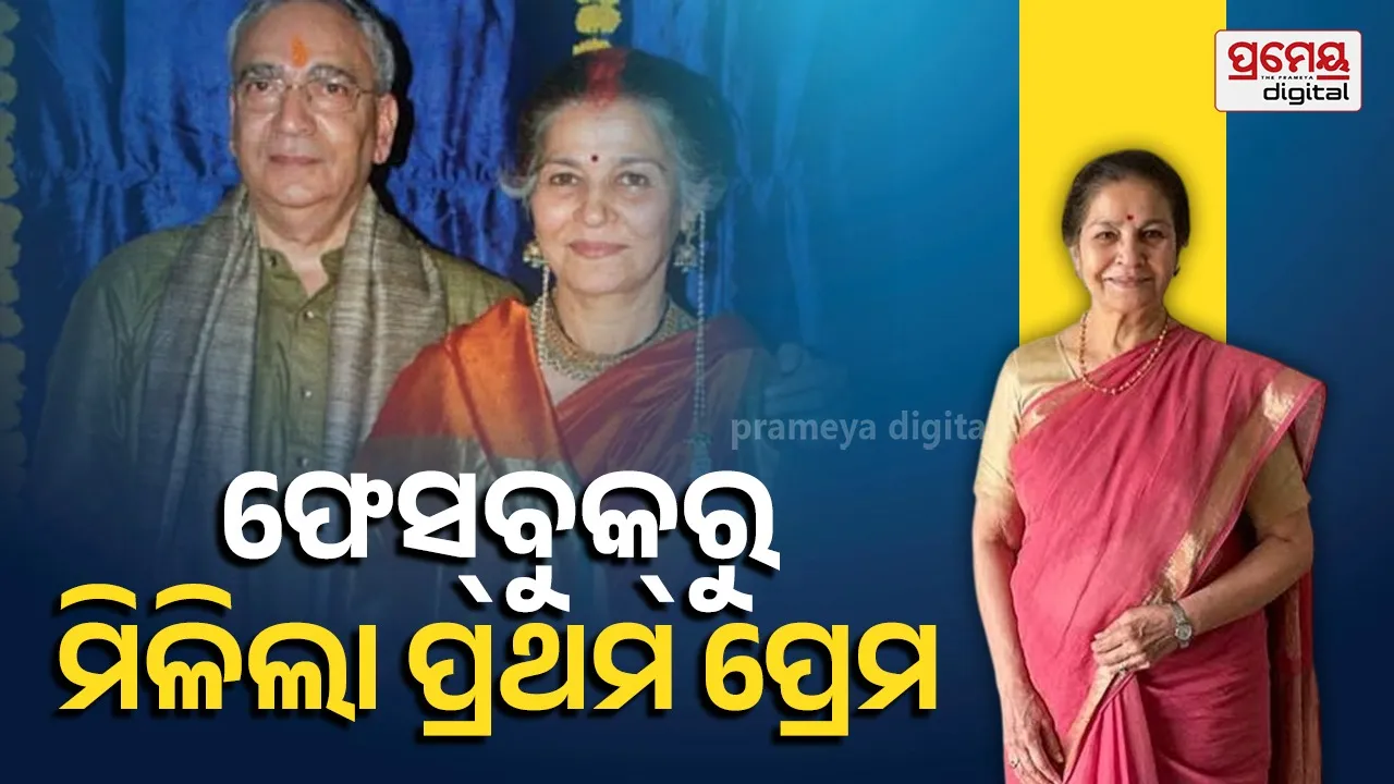 Lagaan actress Suhasini Mulay  love story