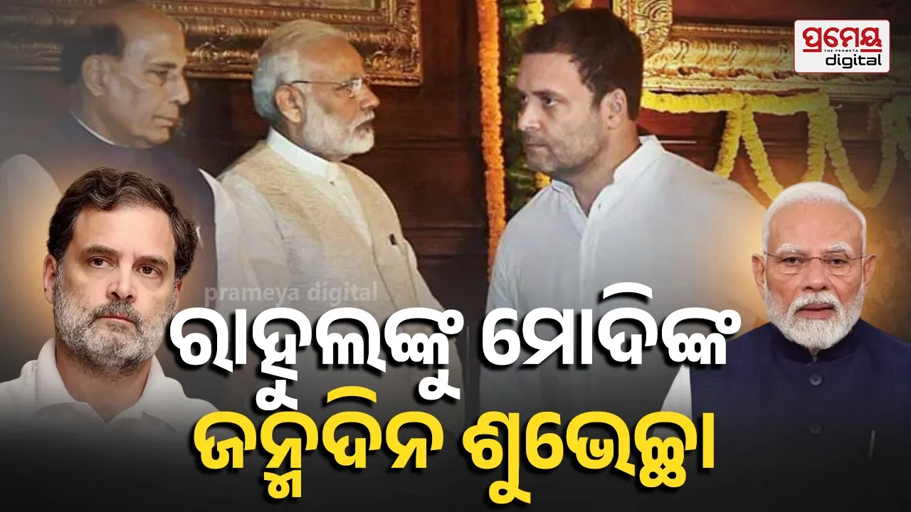PM Modi Wishes Rahul Gandhi