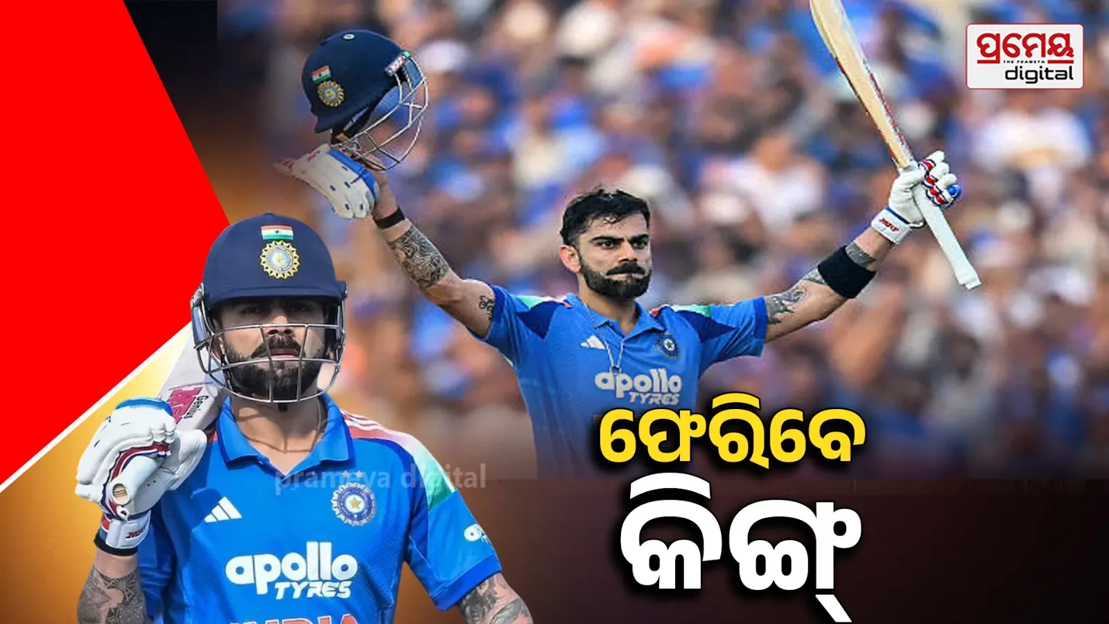 Virat Kohli return News