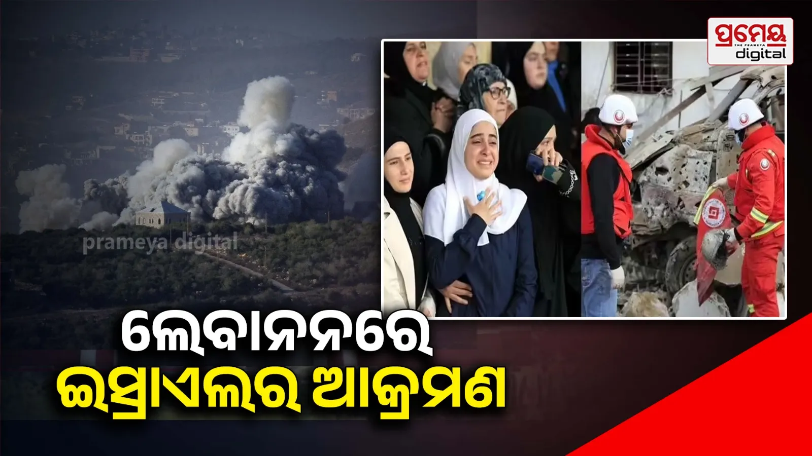 Israel airstrikes Lebanon