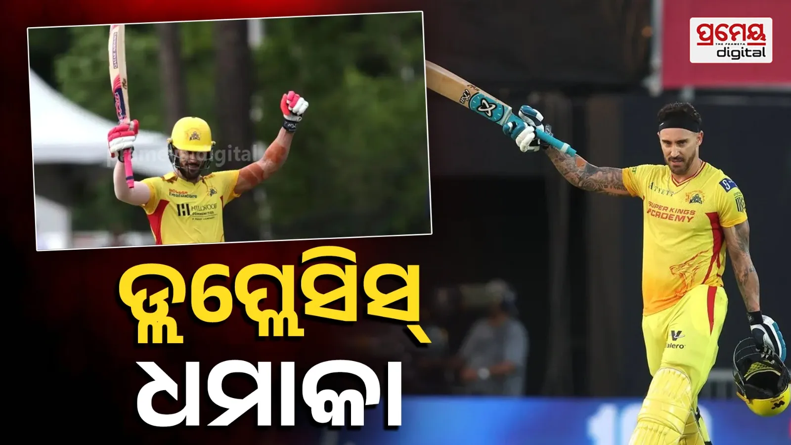 Faf du Plessis Record