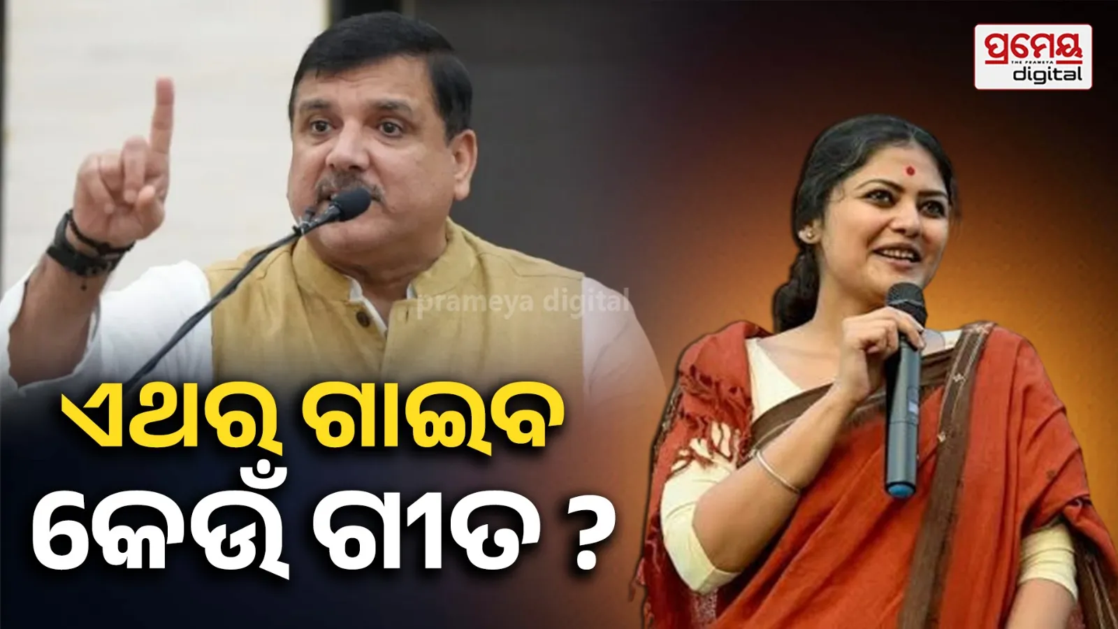 Sanjay Singh Targets BJP Over TMC Rift as Saayoni Ghosh and Yusuf Pathan Row Deepens