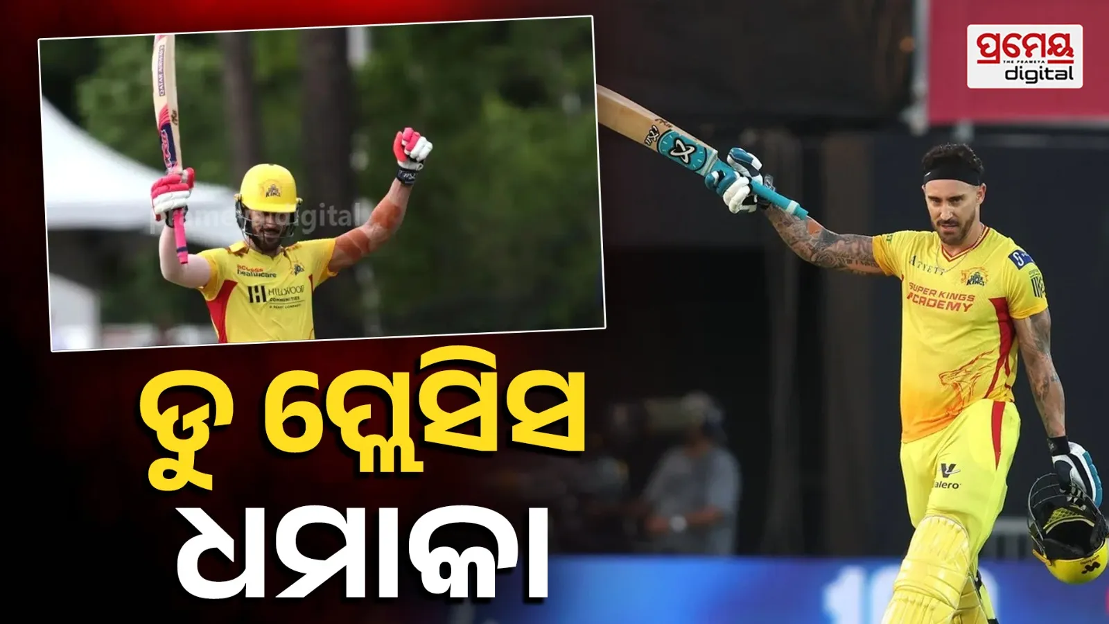  Faf du Plessis Record