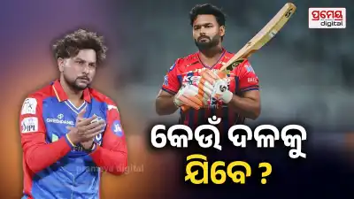 Rishabh Pant May Return to Delhi Capitals, Kuldeep Yadav Could Join Lucknow Super Giants for IPL 2027