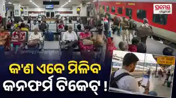 IRCTC Indian Railway Waiting List Ticket Cancel