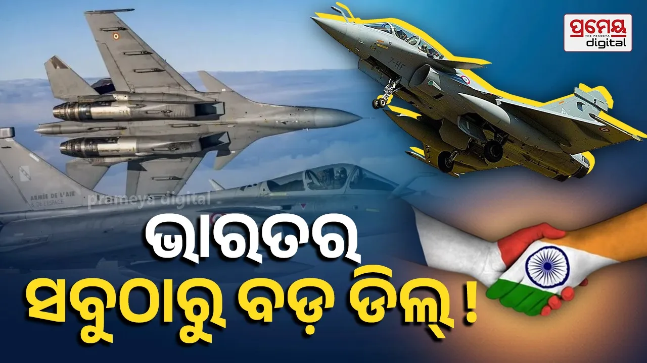 India France Rafale deal