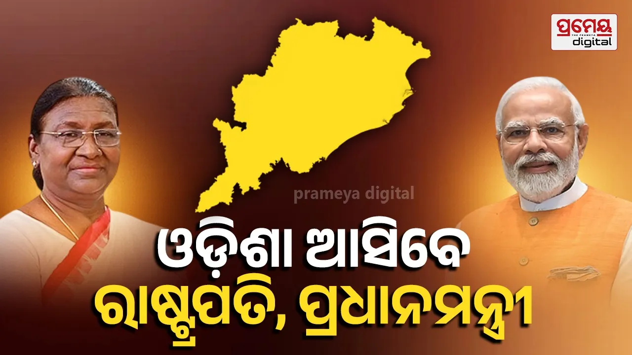 Modi