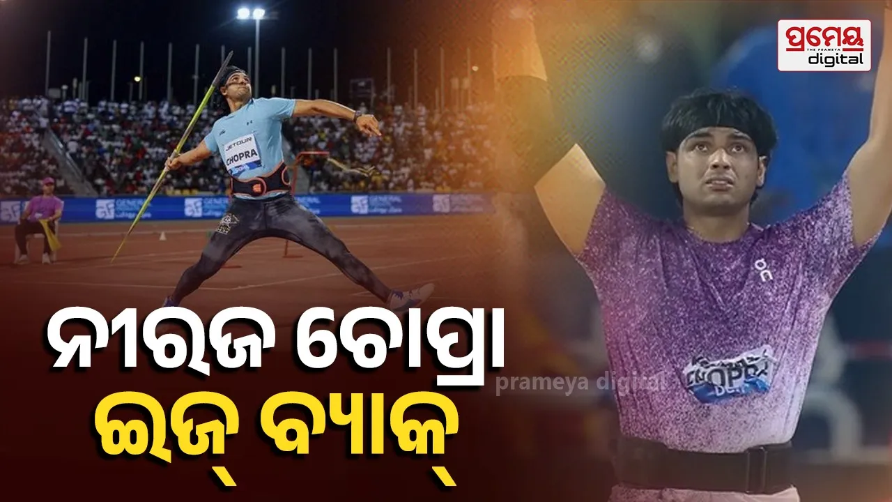 Neeraj Chopra