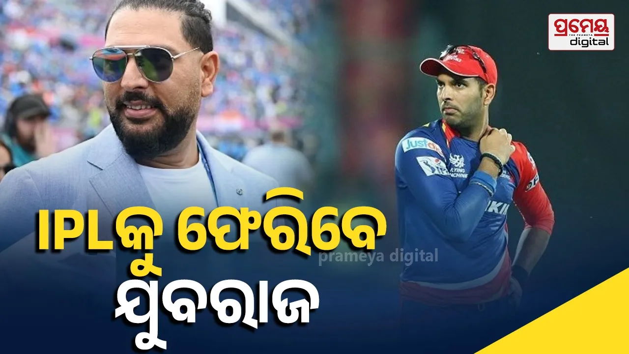 Yuvraj Singh IPL Comeback: