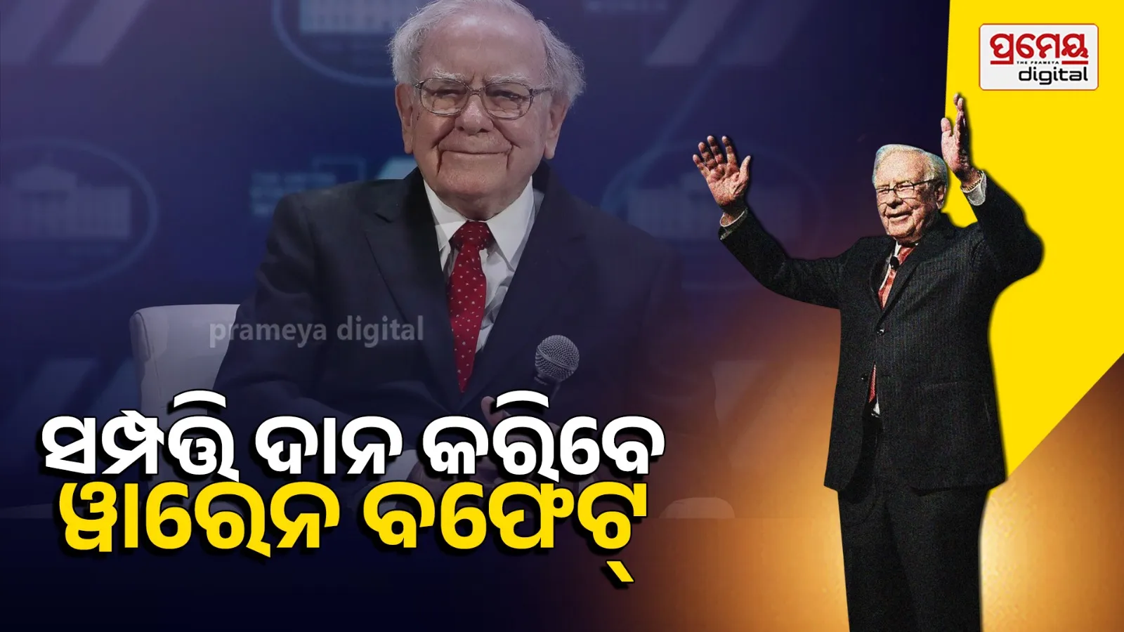 Warren Buffett