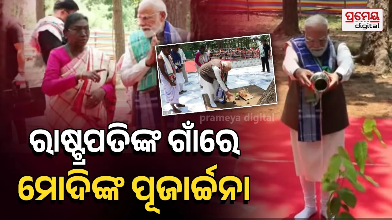 President-PM Odisha Visit