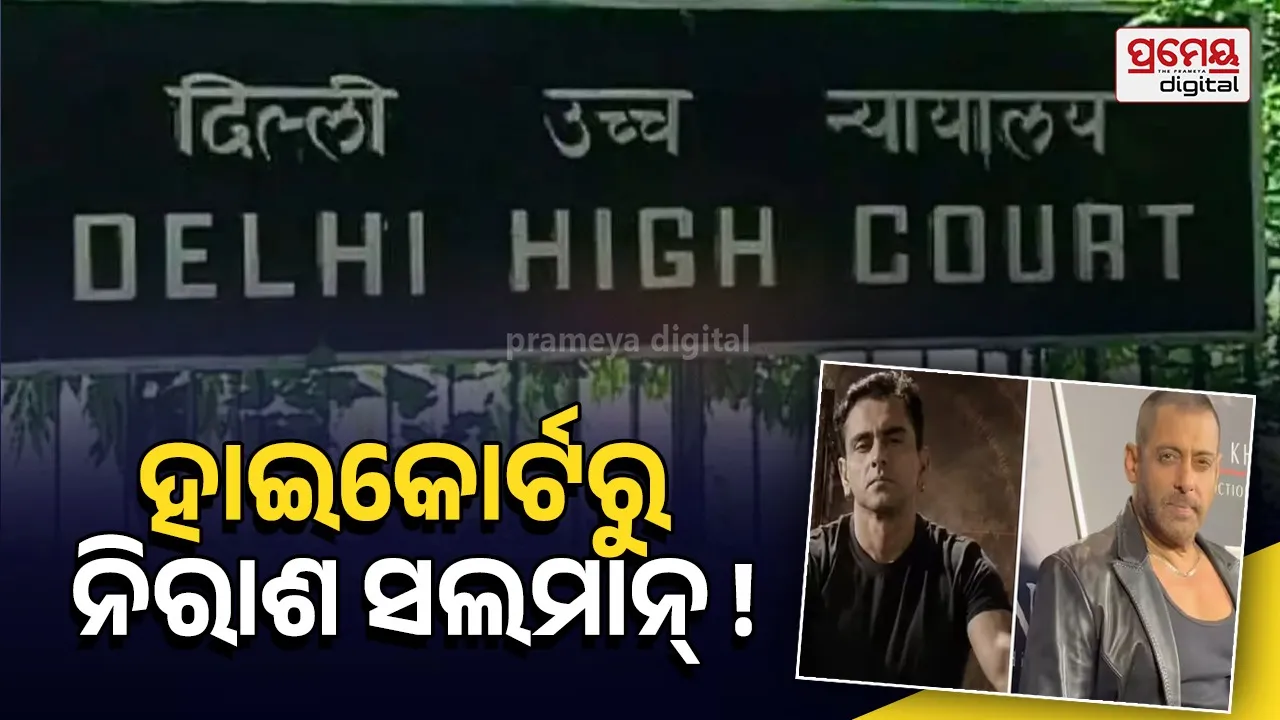 Salman Khan Kala Hiran case