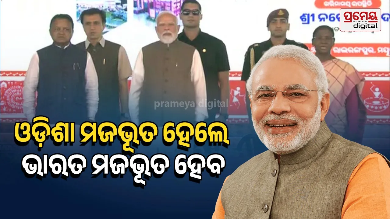 On President Droupadi Murmu's Birthday, PM Modi Unveils ₹47,000 Crore Development Projects