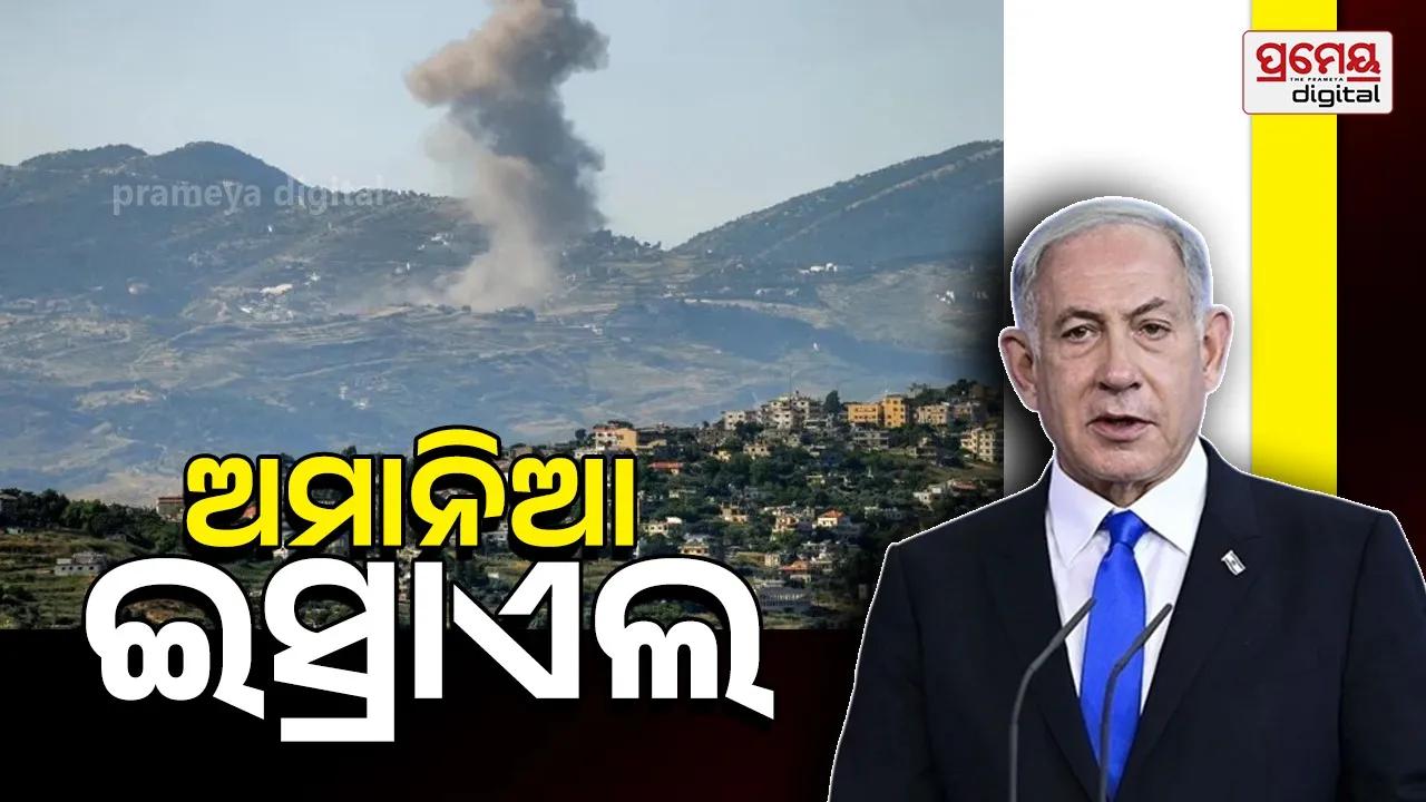 Israeli Strikes on Lebanon