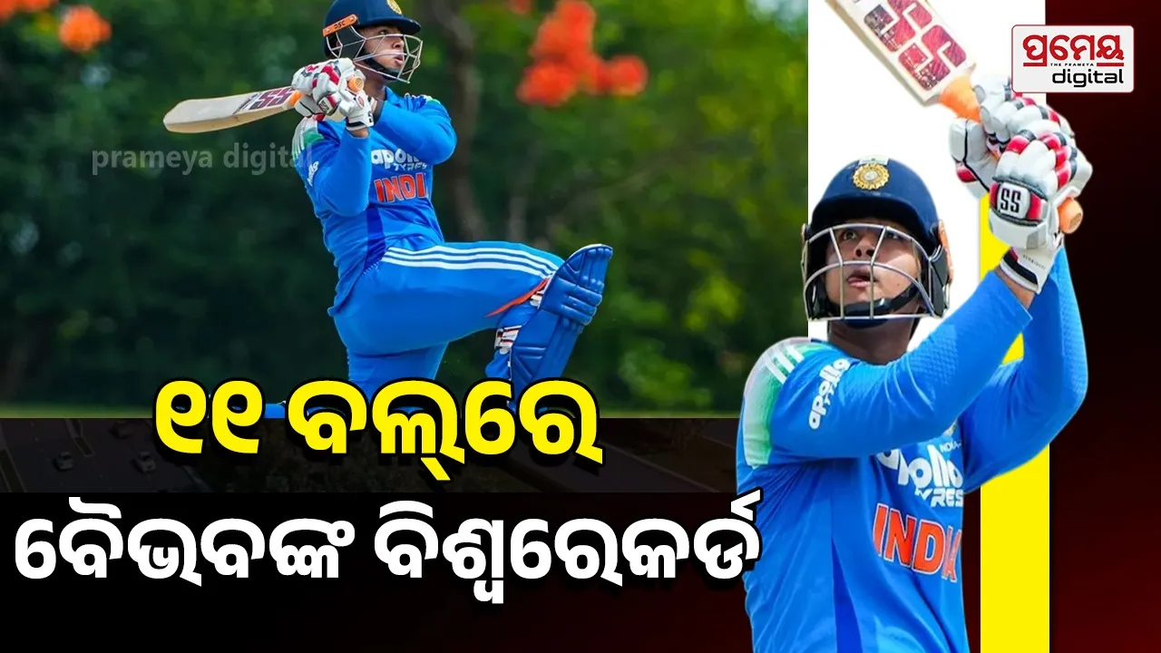 IND A vs SL A Tri-Nation Series  Final 