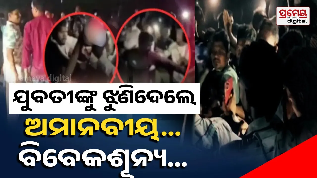 mob lynching