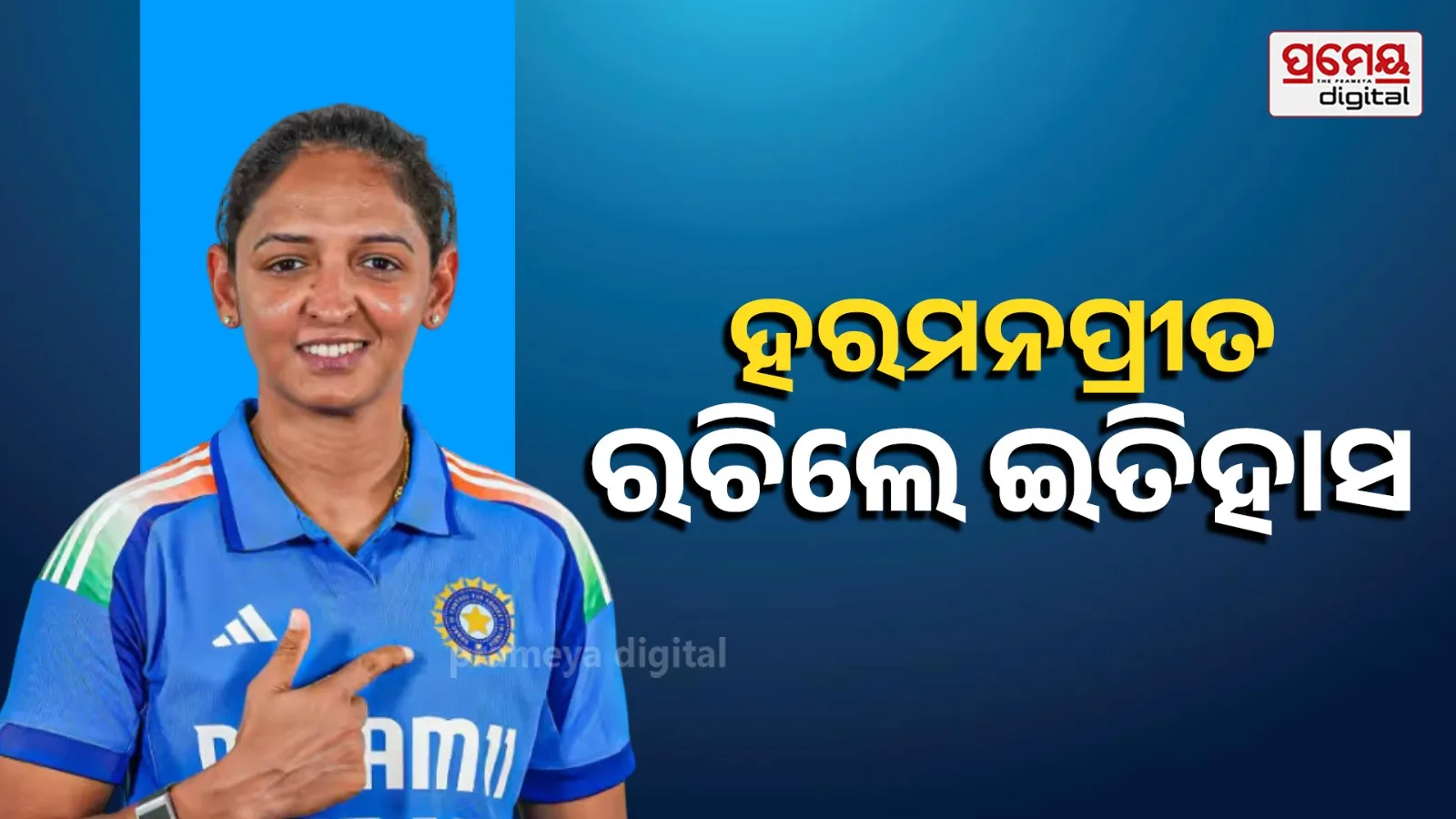 Harmanpreet Kaur Creates History, Becomes First-Ever Cricketer to Play 200 T20Is
