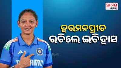 Harmanpreet Kaur Creates History, Becomes First-Ever Cricketer to Play 200 T20Is