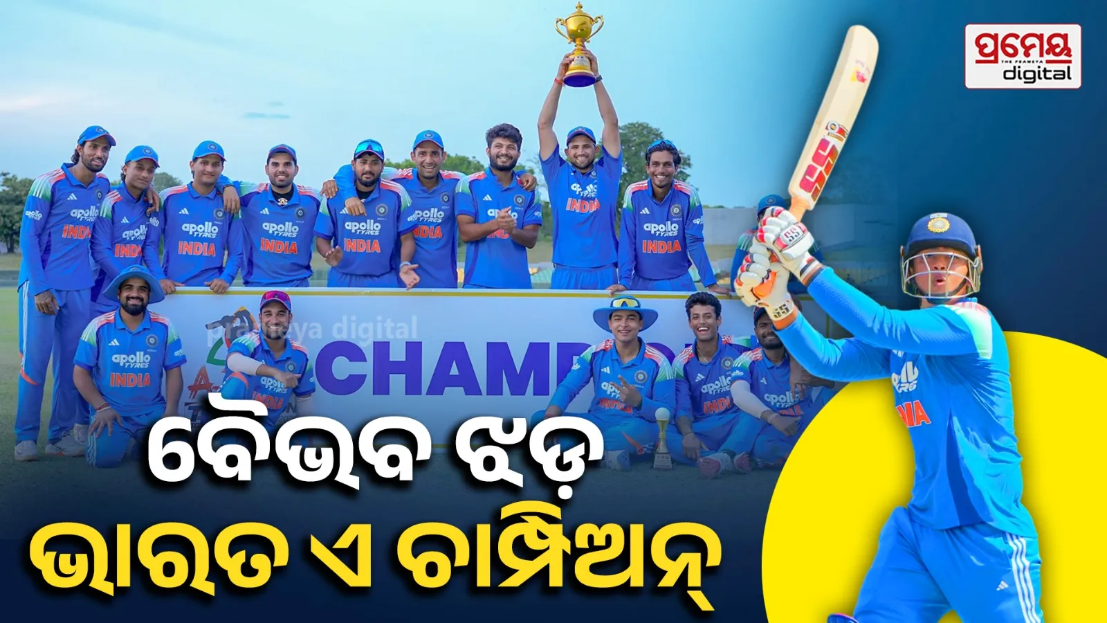 India A vs SriLanka A Final  Tri series Final Result